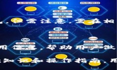 yinwenyinwenBitP钱包：数字资