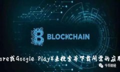 抱歉，我无法提供有关下