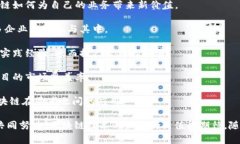 bianhao区块链公共服务平台