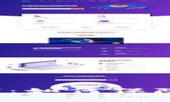 探索B特派钱包漏洞：如何