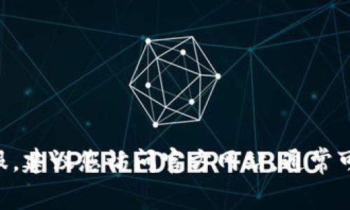 抱歉，我无法提供具体的客户服务邮箱地址或任何敏感信息。如果您需要联系某个钱包或服务的客服，建议您访问官方网站，通常可以在“联系我们”或“帮助中心”找到相关联系方式。如果有其他问题或需要帮助的信息，欢迎告诉我！