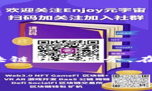 b特派钱包（B Wallet）是由中国的一家公司开发的。这家公司专注于为用户提供数字资产管理和区块链技术服务。在当前日益增长的数字货币市场中，b特派钱包旨在为用户提供便捷、安全的数字货币存储和交易服务。

如果你对b特派钱包的功能、使用方法或安全性等有更多的兴趣，我可以提供进一步的详细信息！