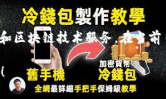 b特派钱包（B Wallet）是由