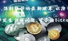 要将资金从BitKeep钱包转到