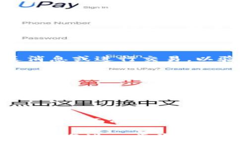 要使B特派的确认键发送功能正常工作，您可以按照以下步骤进行设置：

### 1. 登录到B特派系统
首先，您需要访问B特派的官方网站并登录到您的账户。确保使用的是有效的用户名和密码，以顺利进入系统。

### 2. 查找确认键发送设置
导航至设置页面
在登录后，您需要找到与确认键相关的设置选项。这通常可以在“设置”或“选项”菜单中找到。查看系统界面，寻找诸如“功能设置”或“快捷键配置”等标签。

### 3. 配置确认键
设置确认键的功能
进入确认键的设置页面后，您可能会看到多个选项，例如“启用确认键发送”或“设置确认鍵功能”。确保您已启用相关选项，并根据需要进行自己的定制设置。

### 4. 测试确认键功能
进行功能测试
完成设置后，务必测试确认键的功能。您可以在相应的模块中进行尝试，例如发送消息或进行交易，以验证确认键是否能正常工作。如果没有反应，请重新检查设置，确保没有遗漏步骤。

### 5. 联系技术支持
寻求帮助
如果您按照上述步骤仍然无法使确认键发送功能正常，建议联系B特派的技术支持团队。他们通常会提供详细的指导，帮助您排除故障。

### 6. 查阅用户手册
参考官方文档
此外，您还可以查阅B特派的用户手册或帮助文档。在这些资源中，您可能会找到更为全面的操作指南，以及可能的故障排除步骤。

通过以上步骤，您应该能够成功设置和使用B特派的确认键发送功能。如还有疑问，欢迎进一步咨询。