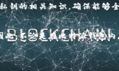 asha比特派钱包：现在了解