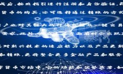 yiyao2025必看！B特派钱包