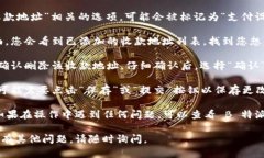 如果您想要在 B 特派中删