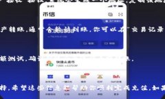 充值到Bitkeep钱包的具体步