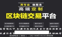 “B特派”通常是指某种特