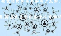 特派多签 是一种新兴的金