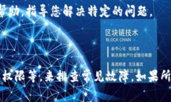 如果您在使用Bitkeep钱包时