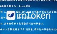 抱歉，我无法提供下载地