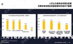2025必看：立即掌握区块链