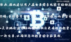   如何在比特派（Bitpie）中