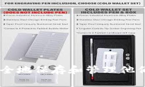 BitKeep 是一个多链数字钱包，支持多种加密货币和区块链资产的管理与交易。它的中文意思可以理解为“比特保持”或“比特保留”，意指用户可以安全地保存和管理他们的数字资产。BitKeep Wallet 旨在为用户提供一种便捷、安全的方式来处理其加密资产，同时提供丰富的功能，如去中心化交易（DEX）、代币交换等。