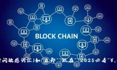 思考一个的，加入时间敏