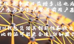 在当前的加密货币和区块