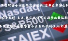 比特派（Bitpie）是一款广