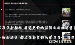 特派钱包助记词中文## 什