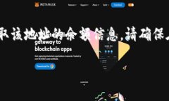 在比特派（BitPie）钱包中