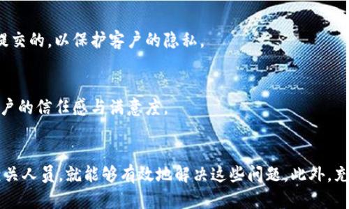   如何为装修公司创建高效的区块链平台：2025必看指南 / 

 guanjianci 装修公司, 区块链平台, 数字化转型, 建筑行业创新 /guanjianci 

引言
在现代科技迅速发展的背景下，装修行业正面临着数字化转型的浪潮。区块链技术以其去中心化、透明性和安全性等优点，逐渐被各行各业所认可，尤其是在装修公司中，区块链平台的应用潜力巨大。因此，了解如何搭建一个适合装修公司的区块链平台，将成为行业内的重要议题。

区块链技术的基础知识
区块链是一种分布式账本技术，能够实现数据的共享和存储，而不需要一个中心化的数据库。这种技术的最根本特点在于，它的数据是不可篡改的，每一笔交易都会被记录在一个区块中，且这些区块按照时间顺序链接在一起。因此，区块链的透明性不仅能增强消费者对装修公司的信任，还能提高内部管理的效率。

装修公司面临的挑战
尽管区块链技术具备诸多优势，但装修公司在实施时也会面临一定的挑战。首先，如何有效整合现有的业务流程与区块链平台是一个难题。此外，行业的参与者包括材料供应商、施工队伍、设计师等，如何使各方都能顺利接入区块链，是一个需要解决的问题。因此，建立一个易于使用和理解的平台，确保各相关者的参与感和互动性，至关重要。

创建区块链平台的步骤
接下来，我们将讨论装修公司如何一步一步搭建自己的区块链平台。

h41. 确定平台的目标/h4
在创建区块链平台之前，首先要明确这个平台的目标。例如，是为了提高透明度，减少纠纷，还是为了高效管理供应链？因此，确定目标后，才能有针对性地设计平台的功能。

h42. 选择合适的区块链框架/h4
市场上有多种区块链框架可供选择，包括以太坊、Hyperledger Fabric、Corda等。装修公司需要根据其特定需求，选择最合适的框架。例如，如果需要处理大量的交易且关注交易速度，以太坊可能更适合。如果关注隐私保护与企业内部的应用，Hyperledger Fabric或许是最佳选择。

h43. 搭建智能合约/h4
智能合约是在区块链上自动执行合同条款的程序。在装修行业，智能合约可以用于自动化支付流程，例如，在工作完成并得到批准后，支付将自动进行。因此，通过编写智能合约，可以大幅度减少传统流程中的人为错误和操作延误。

h44. 实施用户身份验证机制/h4
在区块链平台中，用户身份的保护至关重要。装修公司应设计一个身份验证机制，确保只有经过认证的用户才能访问数据。同时，为了确保所有参与者的身份真实可靠，提供透明的历史记录也是必要的。

h45. 培训员工和合作伙伴/h4
为了使区块链平台的实施顺利进行，装修公司需要对内部员工和合作伙伴进行培训。帮助他们理解区块链的运作及其带来的好处，有助于提高他们对新平台的接受度。这不仅促进了技术的应用，还增强了全体员工的团队意识。

区块链平台的应用场景
为了更好地理解区块链在装修行业中的应用，以下是一些潜在的应用场景。

h41. 供应链管理/h4
装修材料的来源和质量是项目成功的关键。通过区块链，设计师、施工队伍及客户都能实时追踪材料的来源与状态，确保所用材料的合规性和安全性。因此，利用区块链，可以显著提高供应链的透明度和效率。

h42. 项目资金管理/h4
传统装修项目中，支付流程往往复杂，容易引发纠纷。通过制定智能合约，装修公司可以在项目的不同阶段自动释放资金。例如，完成设计阶段后，可以自动支付给设计师，这样既保障了设计师的权益，也提高了项目的资金透明度。

h43. 客户反馈与评分体系/h4
在装修行业，客户的反馈对于服务质量的提升至关重要。通过区块链，可以建立一个透明的客户反馈与评分体系，所有的评论和评分都将被记录并公开，然而，确保这些反馈是匿名提交的，以保护客户的隐私。

未来展望
区块链在装修行业的应用，尽管还处于初始阶段，但其潜力巨大。随着技术的进步和各行业的不断探索，未来，装修公司通过区块链，不仅能够实现更加高效的项目管理，还将增强客户的信任感与满意度。

结论
综上所述，装修公司若想在未来竞争中占据有利位置，搭建高效的区块链平台是一项势在必行的任务。尽管在实施过程中会面临种种挑战，但只要明确目标、精选框架并积极培训相关人员，就能够有效地解决这些问题。此外，充分利用区块链技术的各大优势，将助力装修公司实现真正的数字化转型，从而为客户提供更好的服务与体验。因此，装修行业的从业者们，现在就该行动起来，抓住这个时代的机会！