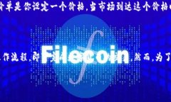 B特派是一个数字货币交易