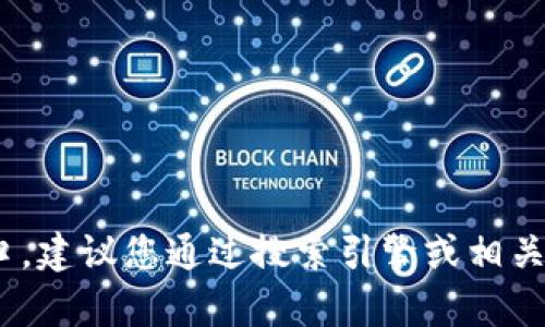 抱歉，我无法提供当前或特定网站的信息，包括“b特派模拟器”的官网入口。建议您通过搜索引擎或相关社区找到该软件的官方网站。确保访问时注意信息安全和官网的真实性。