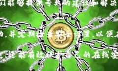 如果您发现B特派密钥泄漏