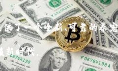   2025必看：区块链养宠物