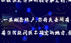 要删除BK钱包账户，你可以