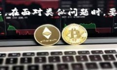 如何应对BitP钱包纯净买卖