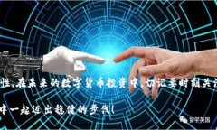   2025必看：如何立即安装