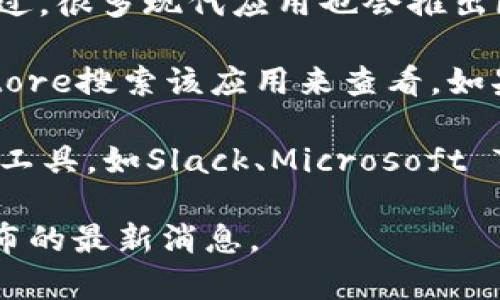 截至2023年10月，B特派是一款主要面向商业用户的协作和通讯工具，它的主要功能包括即时通讯、任务管理和文件共享等。关于B特派是否有苹果版本，以下是一些相关信息：

1. **平台支持**：B特派通常会优先支持主流操作系统，包括Windows和Android。不过，很多现代应用也会推出iOS版本，以便满足更多用户的需求。

2. **获取方式**：如果你想知道B特派在苹果设备上的可用性，可以通过苹果App Store搜索该应用来查看。如果目前没有iOS版本，建议可以关注B特派的官方网站，查看是否有推出新版本的公告。

3. **替代选择**：如果B特派暂时没有苹果版本，你可以考虑其他类似的通讯和协作工具，如Slack、Microsoft Teams和Trello等，这些工具通常也提供多平台的支持，包括iOS。

希望这个信息能够帮助你了解B特派的可用性。如需更多详细信息，建议查看官方发布的最新消息。