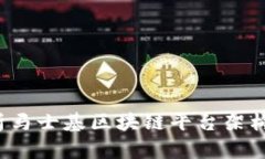 2025必看：深入解析马士基