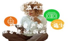 在区块链和加密货币领域