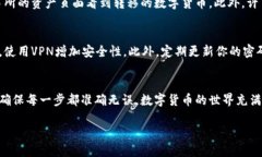 如何将BK钱包中的数字货币