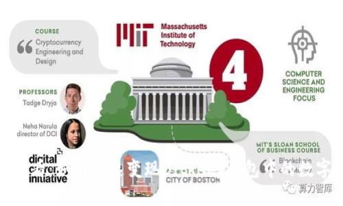 2025必看：如何快速变现Bitkeep钱包中的数字资产？