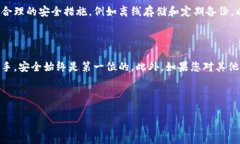 在讨论如何查看BitKeep钱包