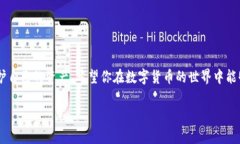 比特派钱包（Bitpie Wallet）