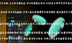 tiaoti如何立即导出比特派
