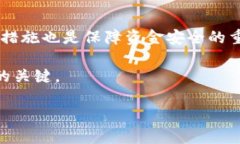   2025必看：如何处理B特派