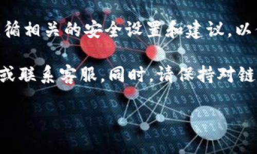 对于想要下载 Bitpie 钱包的用户，可以通过以下步骤找到官方网站和下载地址：

1. **访问官方网站**：首先，您需要访问 Bitpie 的官方网站，通常可以通过在搜索引擎中搜索“Bitpie 官网”来找到。确保访问的是官方网站，以避免钓鱼或恶意网站。

2. **下载页面**：在官网上，通常会有一个“下载”或“下载应用”选项。点击这个链接，您将会被引导到适用于不同操作系统（如 iOS 或 Android）的下载页面。

3. **选择平台**：根据您的设备选择合适的下载链接。如果您是安卓用户，可能需要从 Google Play 商店或直接下载 APK 文件；而 iOS 用户则会跳转到 App Store。

4. **安装与设置**：完成下载后，按照提示安装应用程序，并确保您遵循相关的安全设置和建议，以保证钱包的安全性。

如果您有任何疑问或者需要进一步的帮助，建议您查看官网的 FAQ 或联系客服。同时，请保持对链接的警惕，确保不下载来自未知来源的文件，以保障您的资产安全。

如需更多信息或特定的功能介绍，请随时提出！