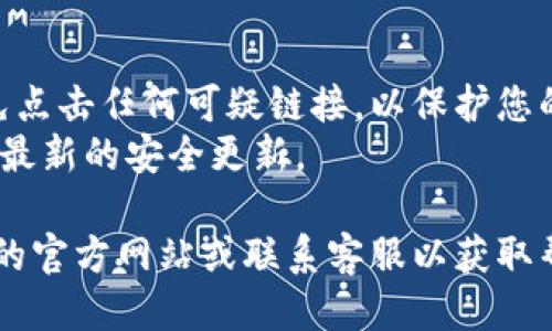 要打开BitP（比特派）的链接，您可以按照以下步骤进行操作。

### 如何打开BitP链接

1. **下载并安装BitP应用**:
   - 首先，确保您在您的设备上安装了BitP应用。您可以在App Store或Google Play商店中搜索