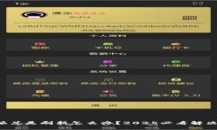 比特派总是刷新怎么办？