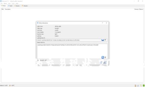 立即了解BitP的交易现状：2025年必看指南