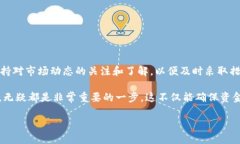 要提取或转账资金（如比