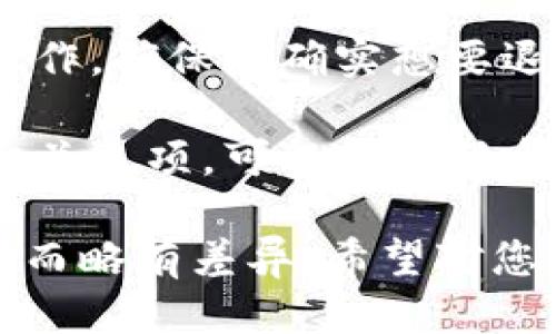 要退出 B 特派的手机号，您可以按照以下步骤进行操作：

1. **登录账户**: 首先，您需要在 B 特派的应用程序或网站上登录您的账户。

2. **进入个人设置**: 登录后，通常在右上角会找到您的头像或账户名，点击进入个人中心或设置菜单。

3. **选择手机号设置**: 在设置菜单中，寻找与手机号相关的选项，可能标记为“绑定手机号”、“手机号设置”或“账户安全”。

4. **解除绑定**: 找到手机号后，系统可能会提供解除绑定或退出的选项。点击此选项，按照说明完成验证，通常需要输入验证码或进行身份验证。

5. **确认操作**: 在解除绑定后，系统可能会要求您确认该操作，确保您确实想要退出该手机号。

6. **联系客服**: 如果在操作过程中遇到问题，或者找不到相关选项，可以直接联系 B 特派的客服，寻求他们的帮助和指导。

以上步骤是一般情况下的操作流程，具体步骤可能因版本不同而略有差异。希望对您有所帮助！