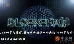 -- 由于生成文字可能不足