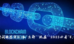 思考一个的，加入时间敏